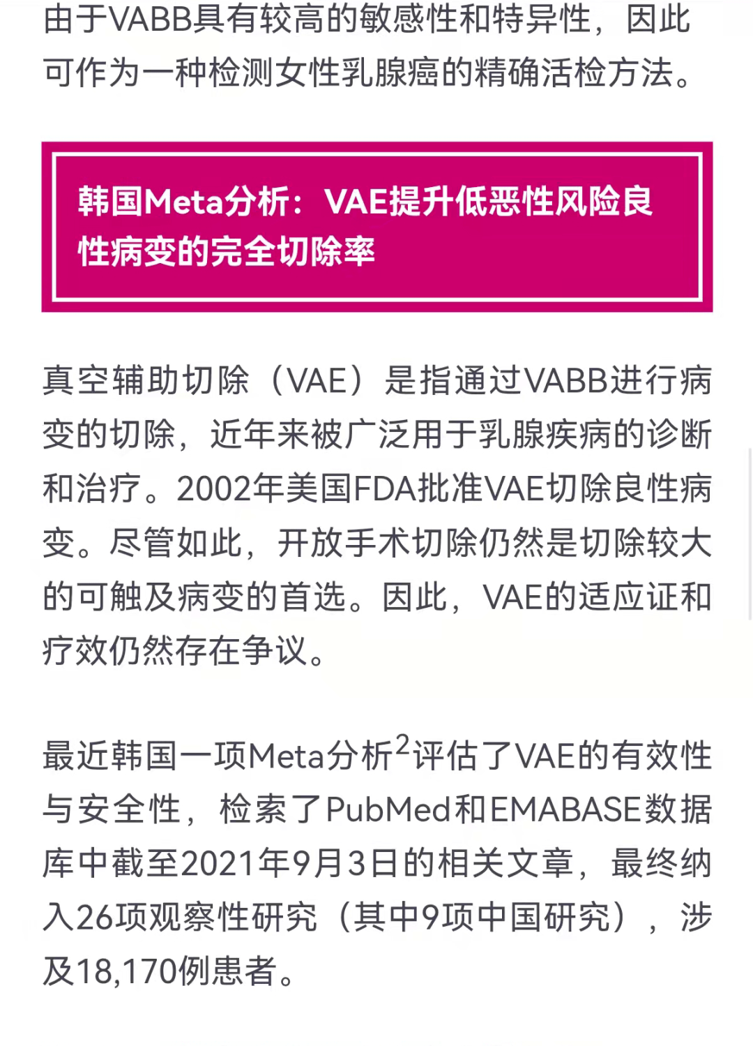 新澳2024最新资料_绝对经典含义落实_精简版146.238.31.240