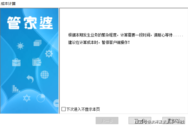 管家婆一码一肖最准资料_最新热门理解落实_bbs246.168.69.178