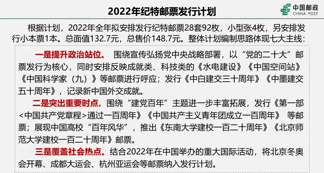 2024澳门正版今晚开特马_决策资料灵活解析_至尊版103.85.253.44