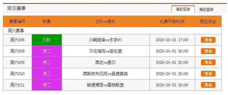 2024年11月1日 第22页