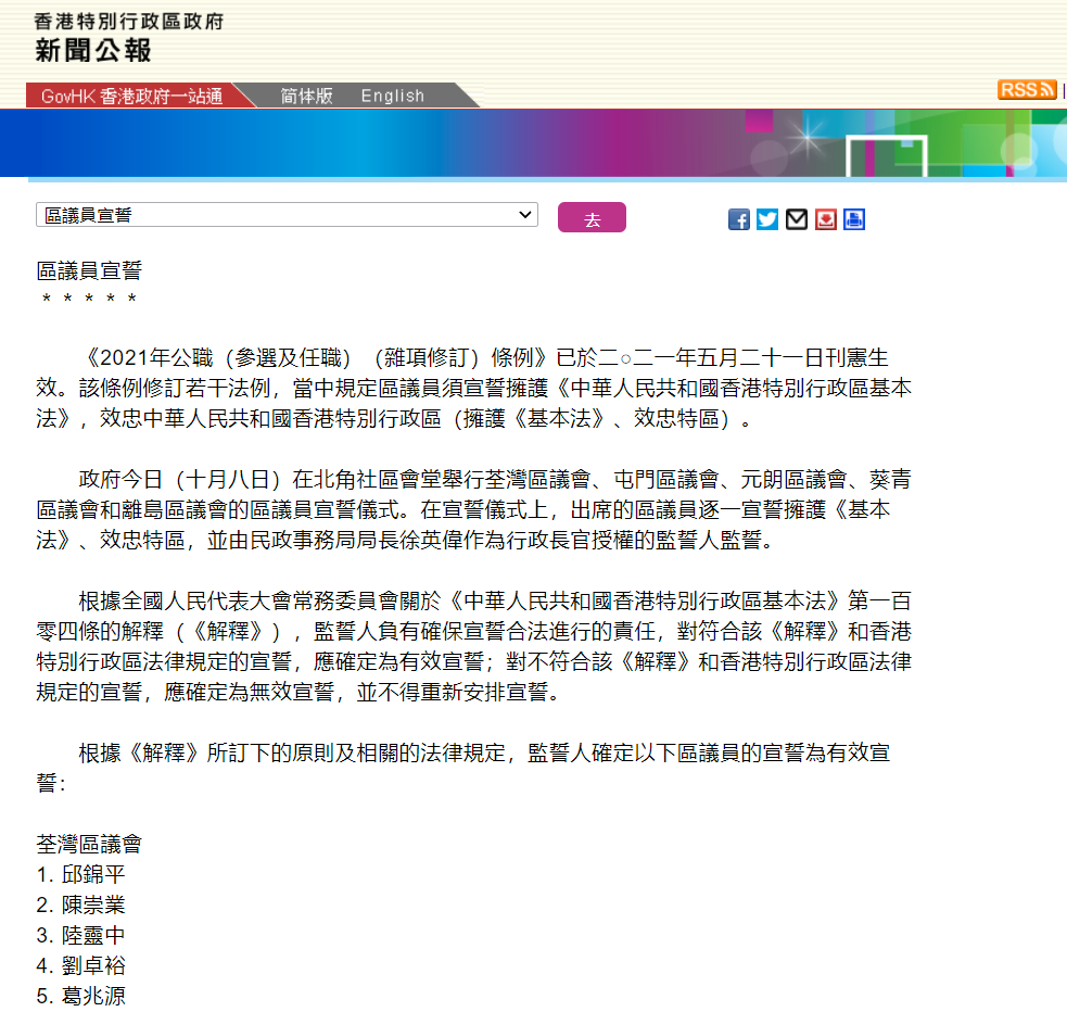 香港正版资料免费资料网_决策资料解答落实_iPhone145.105.16.71