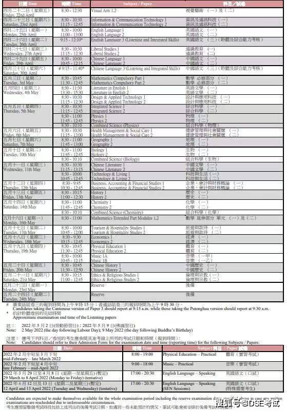 2024香港历史开奖结果查询表最新_最佳精选解释定义_iso41.118.150.134