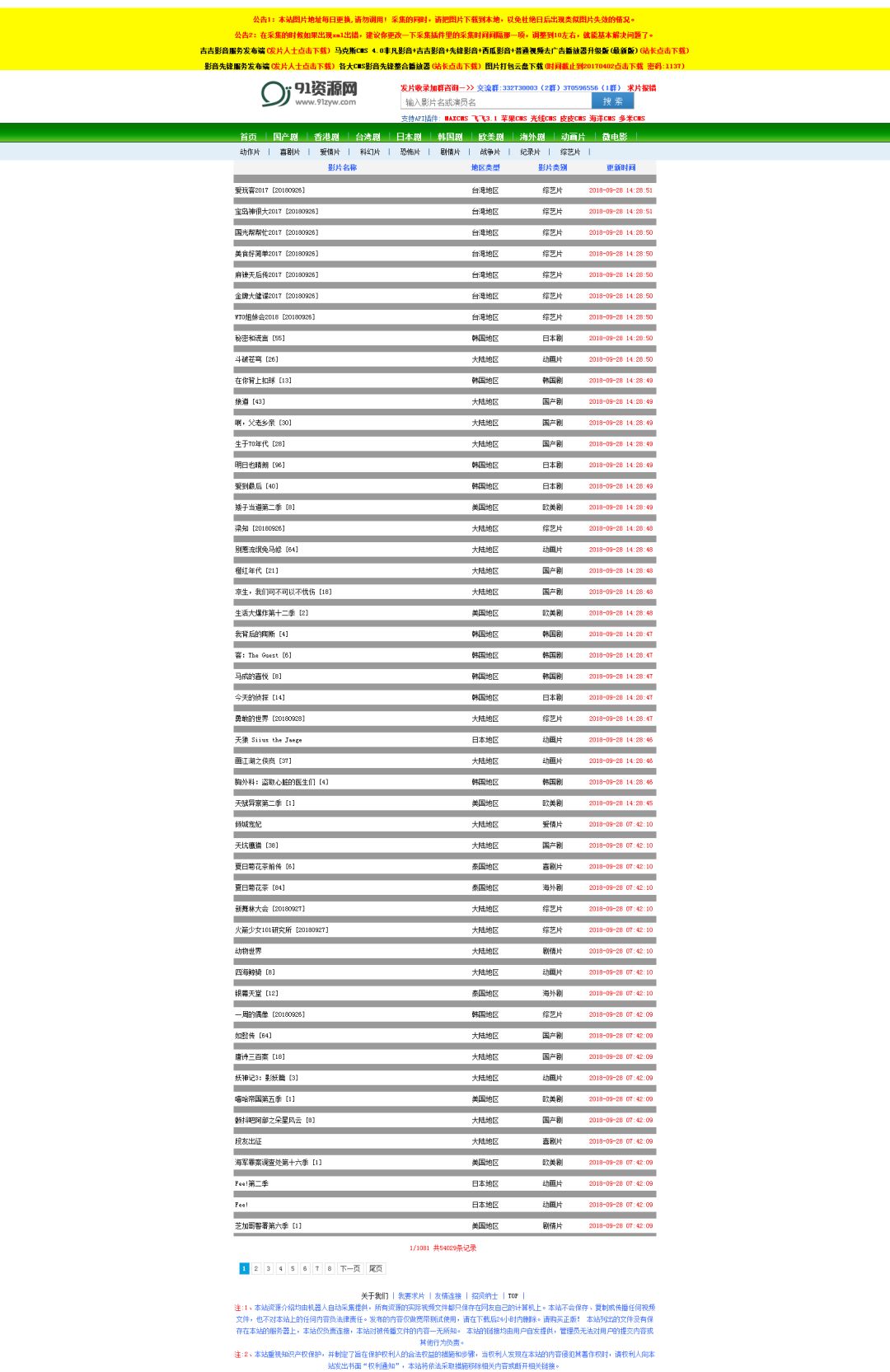 王中王最准一肖100免费公开_时代资料理解落实_bbs240.103.3.124