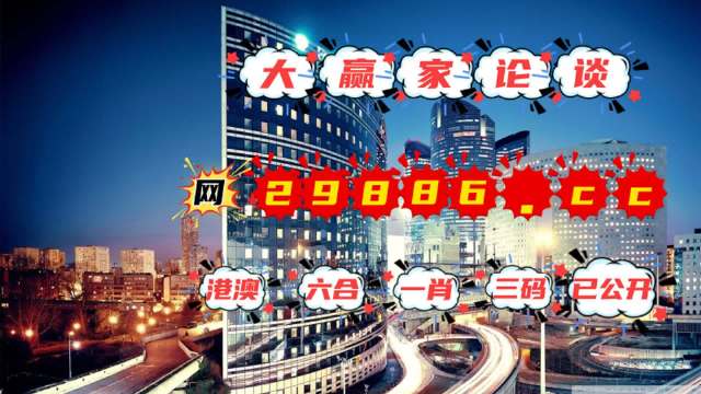 2024年澳门管家婆三肖100_最佳精选灵活解析_至尊版121.233.182.191