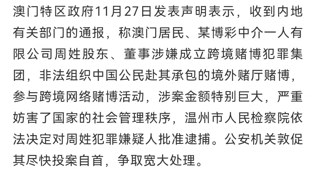 广东八二站澳门_动态词语解析实施_精英版221.95.226.13