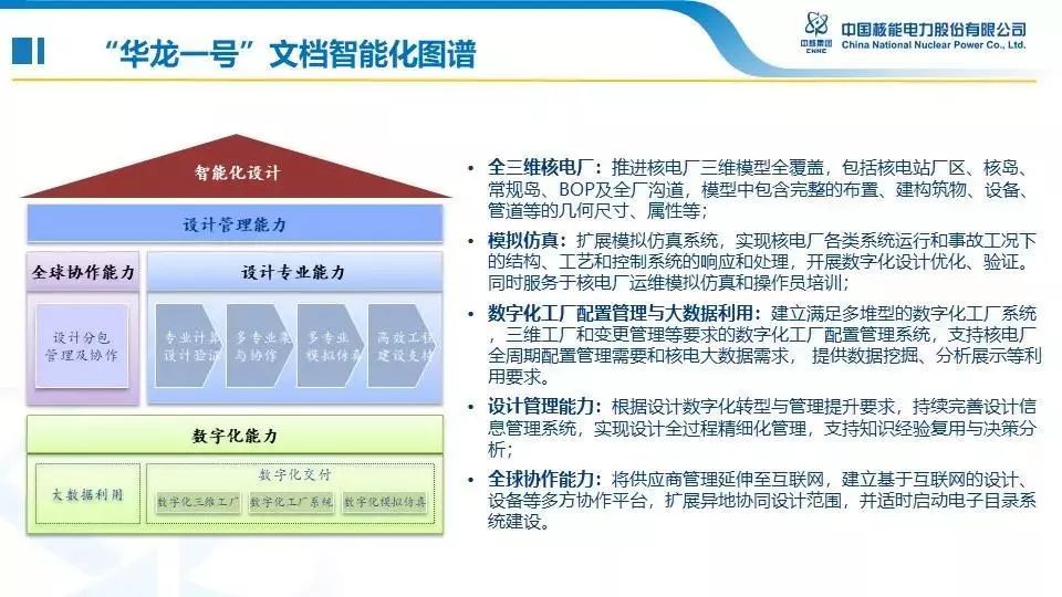 2024年管家婆的马资料_效率资料解析实施_精英版169.79.27.112