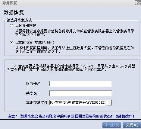 管家婆的资料一肖中特5期172_数据资料理解落实_bbs27.145.189.104