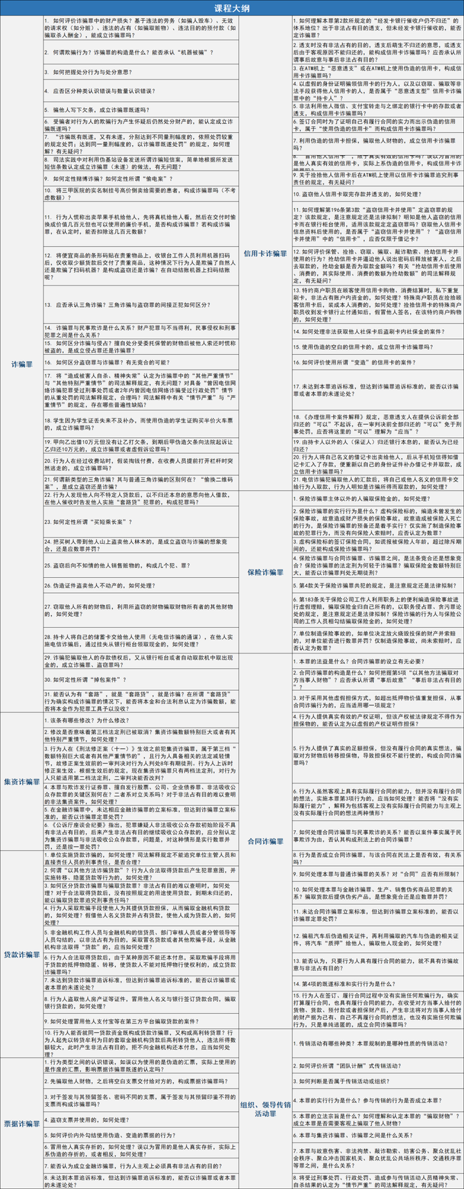 香港内部免费资料期期准_最佳精选解剖落实_尊贵版22.16.73.80