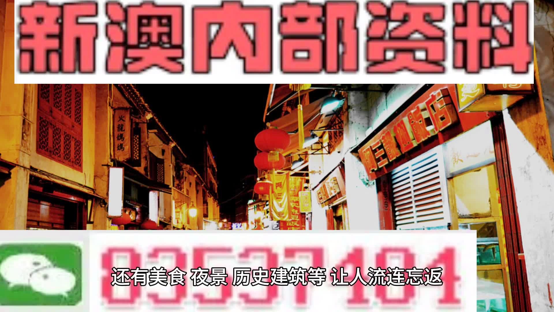 新澳2024年精准资料220期_准确资料核心关注_升级版194.109.87.166