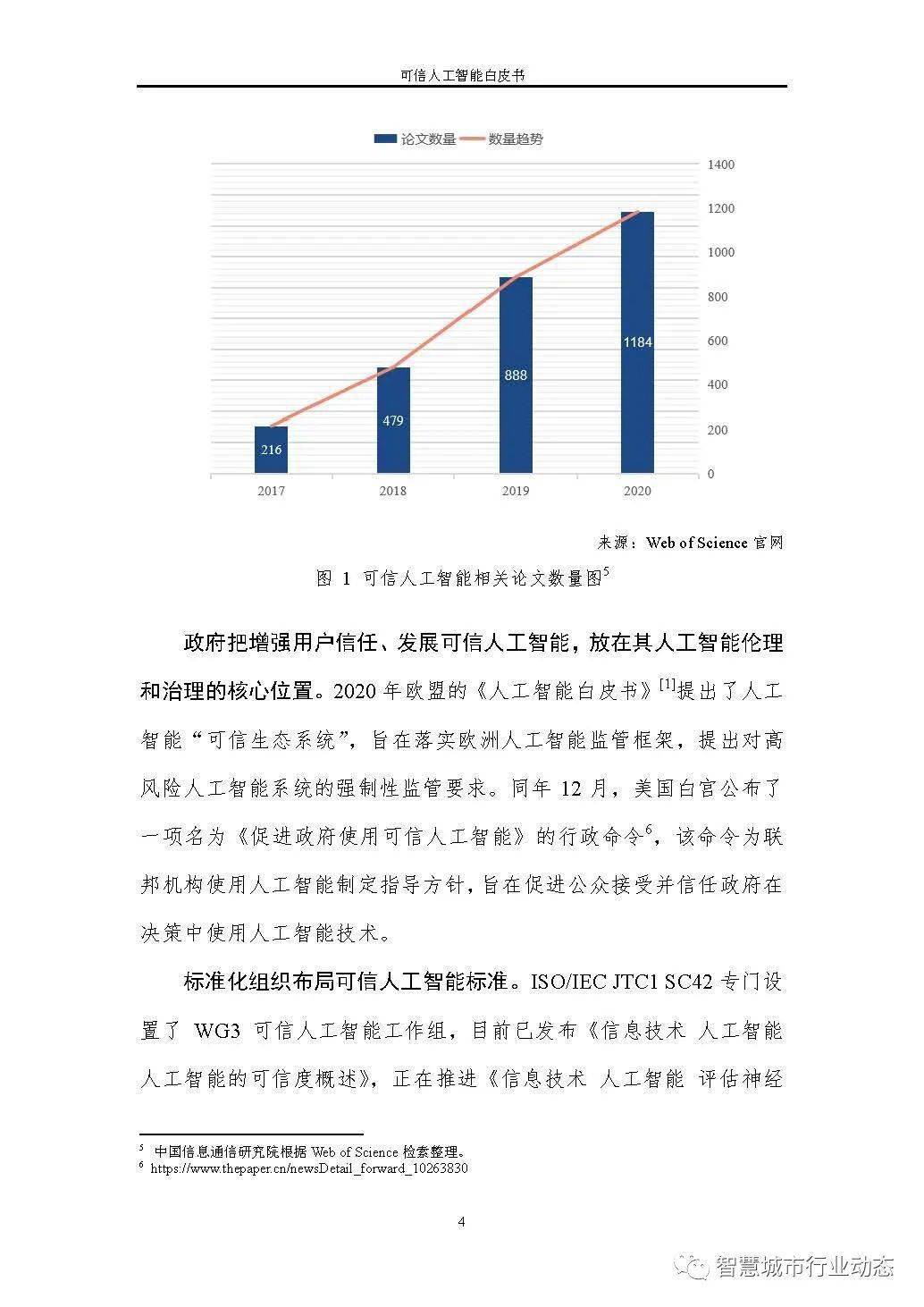 2024香港内部最准资料_数据资料可信落实_战略版231.249.148.136