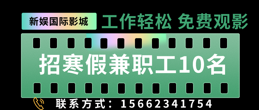 烟台最新小时工招聘信息汇总大全