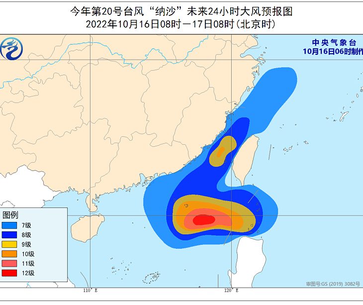 福建台风纳沙最新动态及应对举措