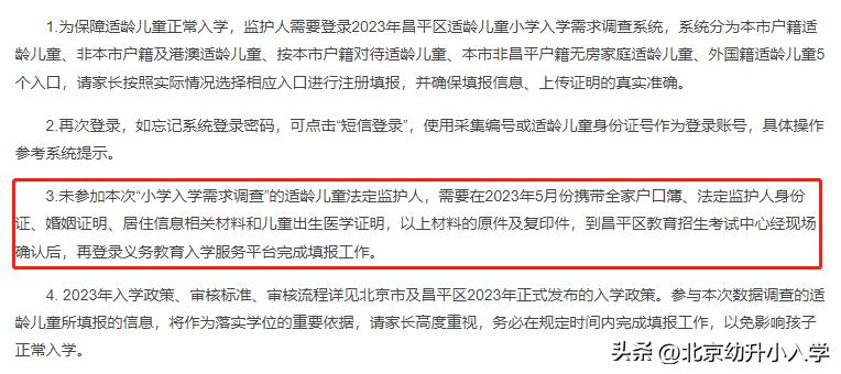 2024年全年資料免費大全優勢,系统解答解释定义_安卓版75.84