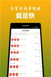 新澳门今晚开奖结果+开奖,数据资料解释落实_移动版154.361