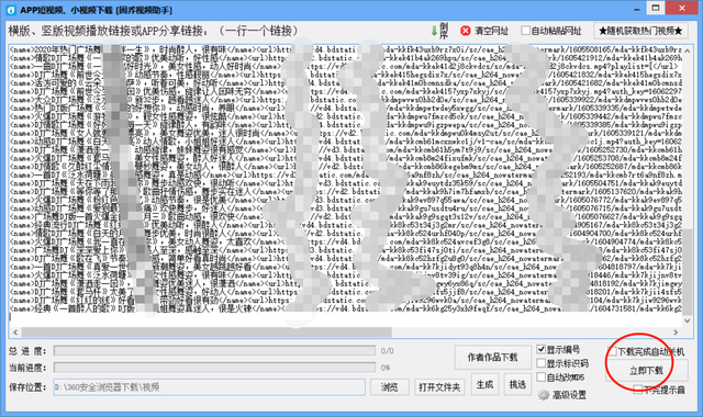 澳门一码一肖一待一中广东,安全设计解析方案_进阶版84.341