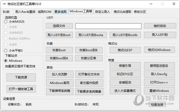 管家婆一码一肖正确,精细评估解析_9DM37.238