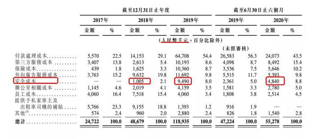 澳门王中王100%期期准,专业数据解释定义_限量版43.484