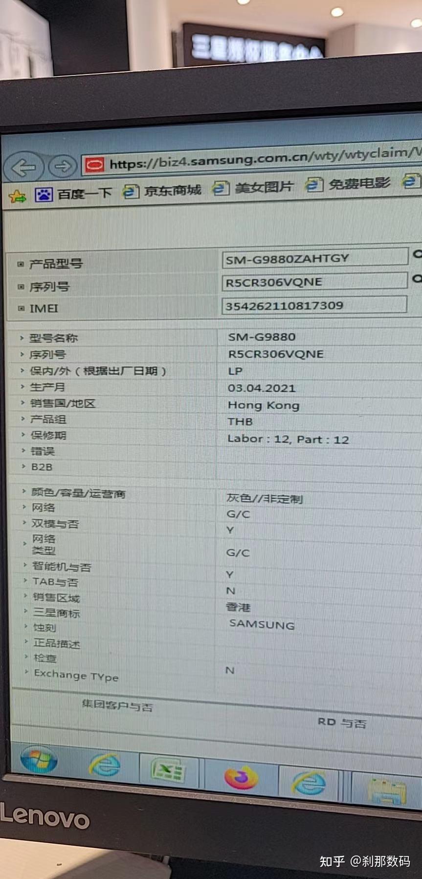 香港6合开奖结果+开奖记录2023,全面数据分析方案_Tizen99.699