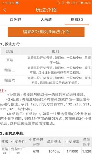 四不像今晚必中一肖,灵活操作方案设计_Advanced63.196