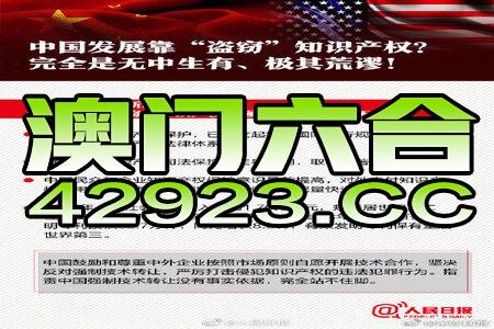 新澳2024正版免费资料,传统解答解释落实_V292.701