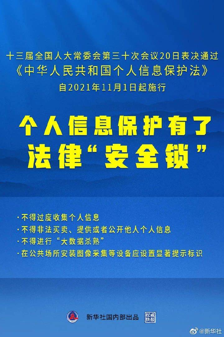 2024新澳门精准免费大全,结构解答解释落实_4K版62.959 - 副本