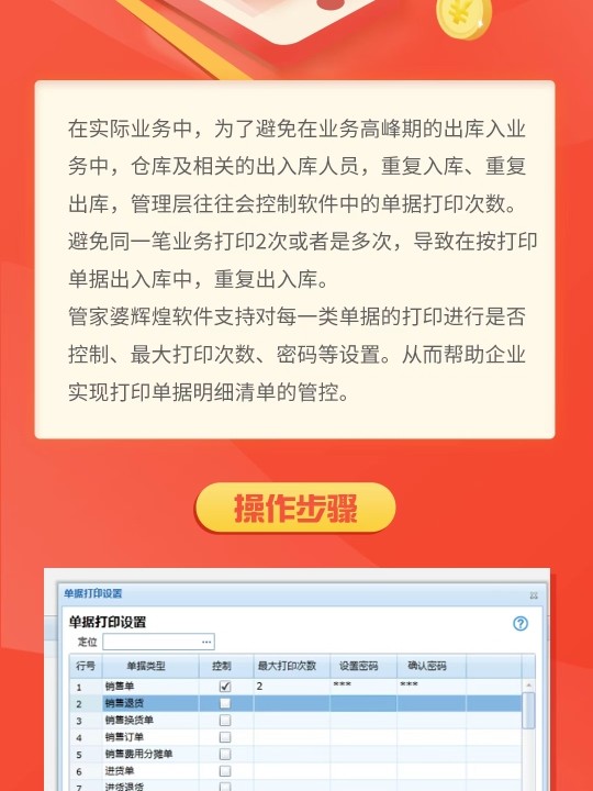 管家婆一肖一码100%准确一,正确解答落实_经典版56.546