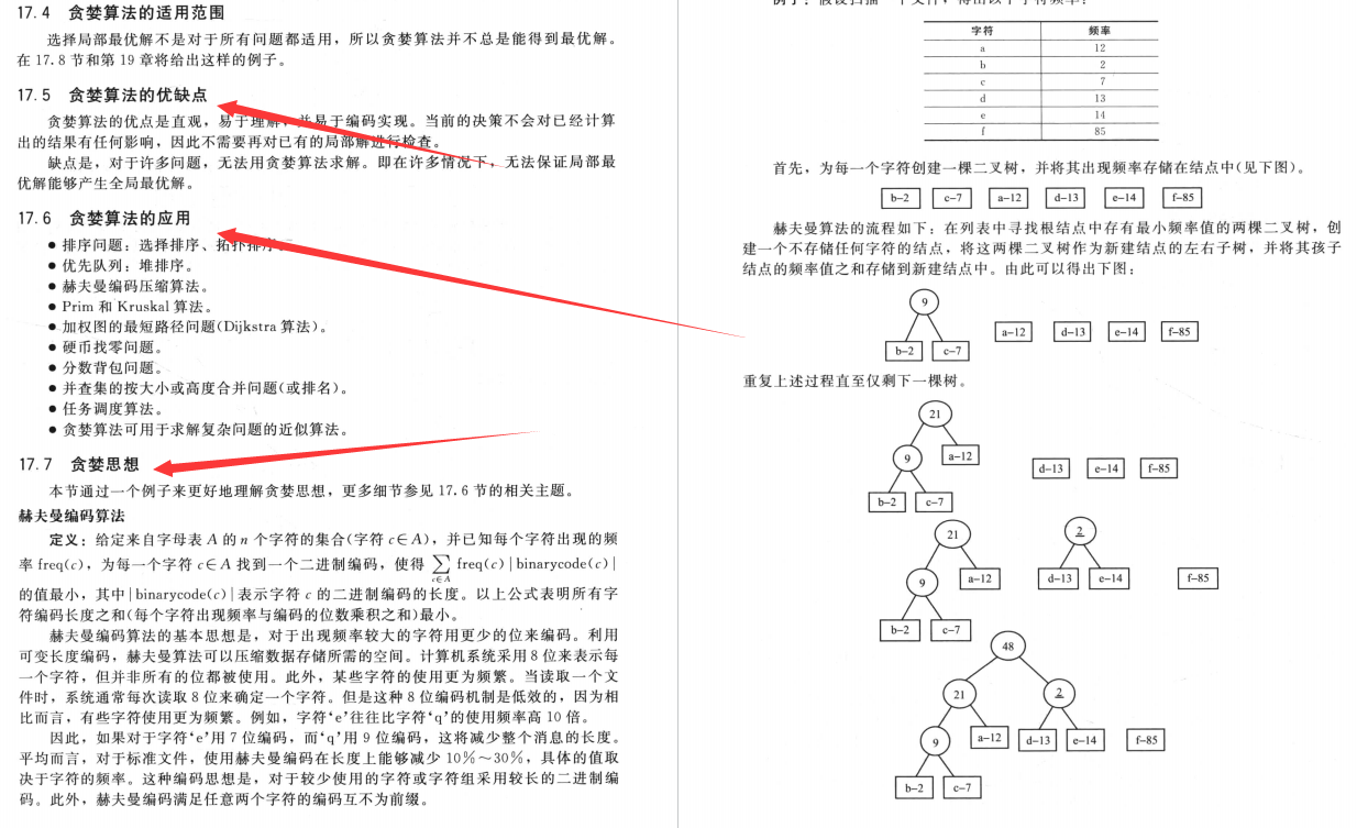 澳门4949最快开奖结果,经典解读说明_进阶版45.275