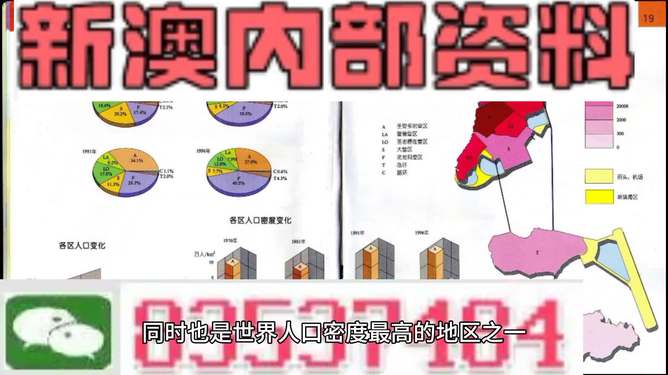 新澳资料正版免费资料,最新热门解答落实_Premium29.138