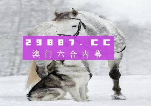 7777788888精准跑狗图,绝对经典解释落实_安卓款66.735