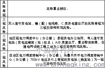 二四六香港资料期期中准,深入分析定义策略_苹果款16.712