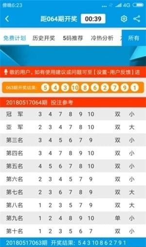 新奥长期免费资料大全,系统解答解释落实_尊享版93.849