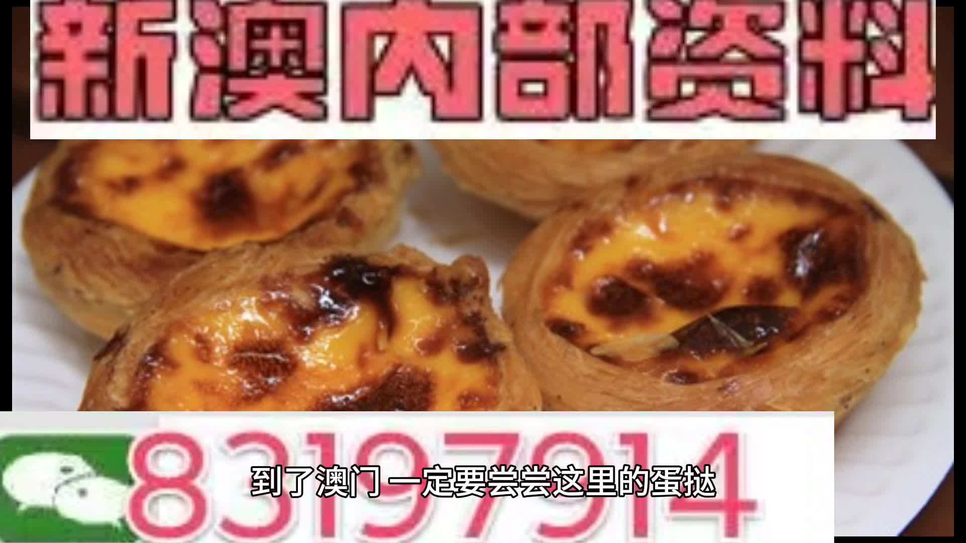 新澳门资料大全正版资料_奥利奥,快速解答方案执行_MP22.115