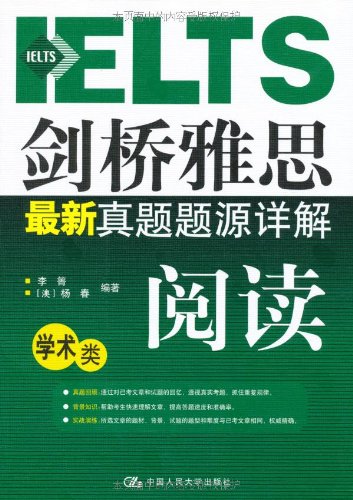 管家婆2024正版资料大全,诠释解析落实_GT44.499