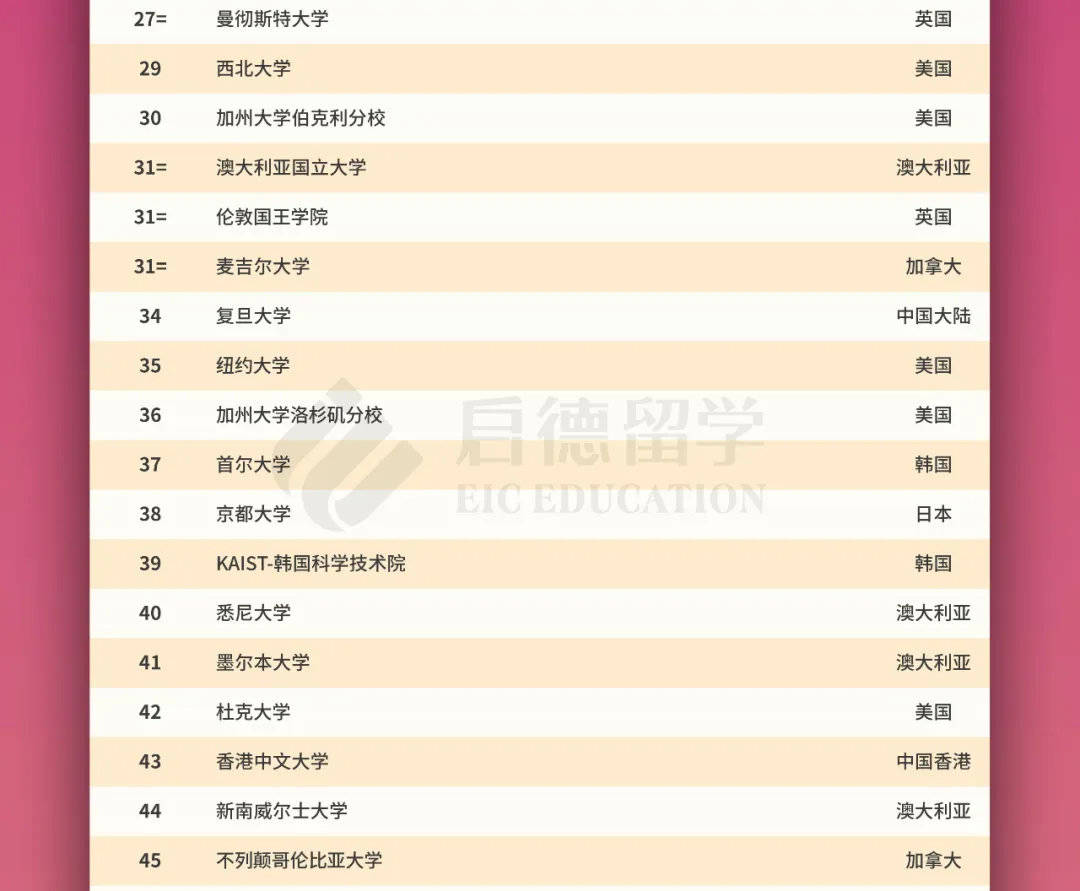 2024今晚新澳开奖号码,决策资料解释落实_视频版82.951