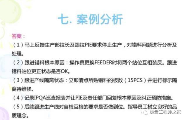 626969澳彩资料大全2022年新亮点,全局性策略实施协调_Prestige10.910