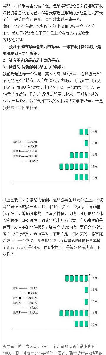 王中王72396网站,数据解答解释落实_RemixOS68.590