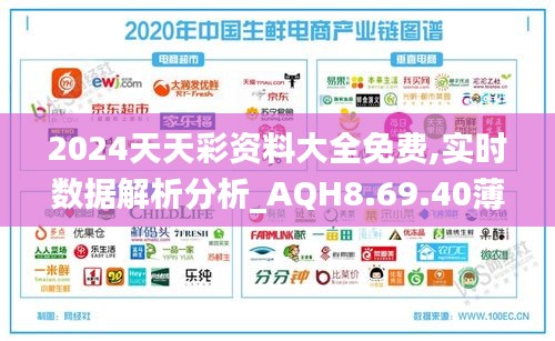 新澳天天彩免费资料2024老,数据设计支持计划_ChromeOS26.645