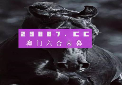 澳门天天开彩开奖结果,传统解答解释落实_suite18.717