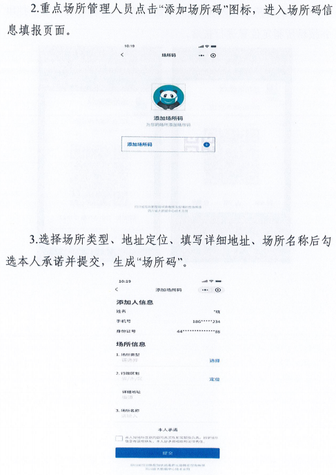 澳门一码一肖一特一中是合法的吗,决策资料解释落实_粉丝版66.507