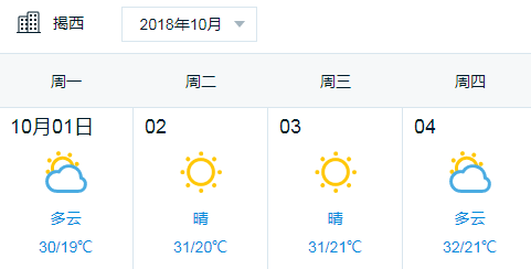 新澳天天开奖资料大全1050期,安全设计解析策略_娱乐版65.765