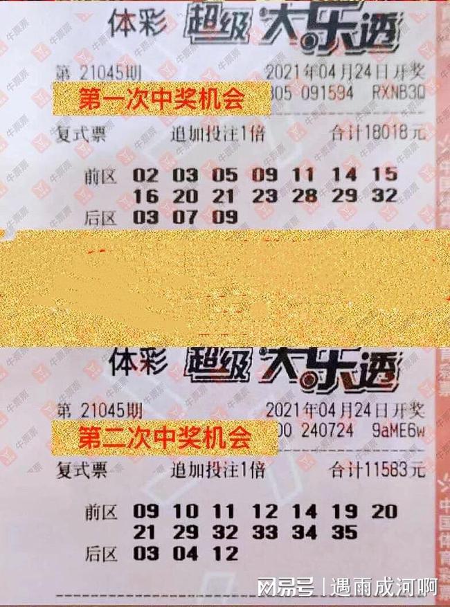 新澳门今晚开奖结果+开奖,最新答案解释落实_Gold36.988