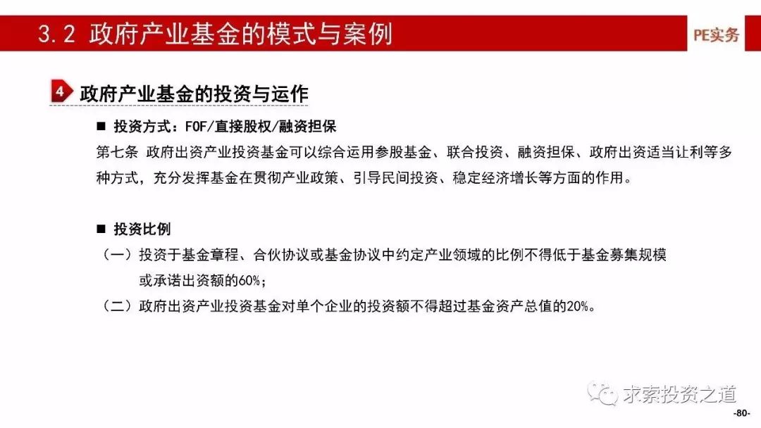 79456濠江论坛最新版本更新内容,效率资料解释落实_投资版56.105