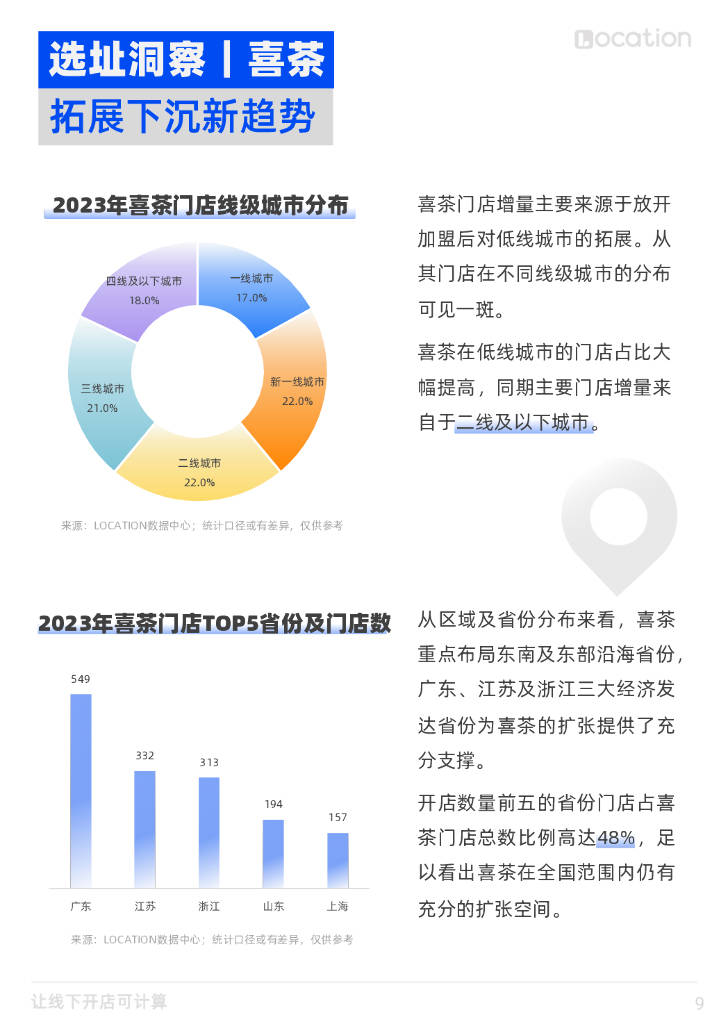 奥门正版资料免费精准,精准实施解析_Surface73.612