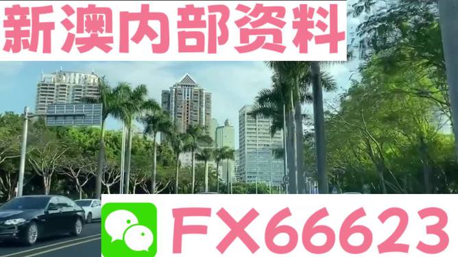 新澳精准资料免费大全,最新热门解答落实_YE版25.939