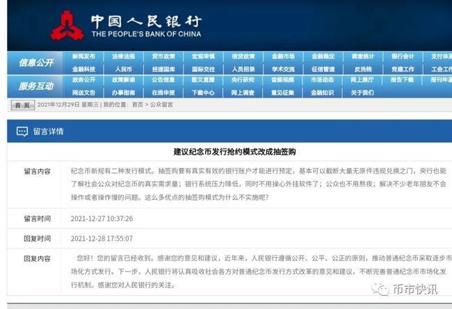 香港正版资料全年免费公开一,最新核心解答落实_macOS65.701