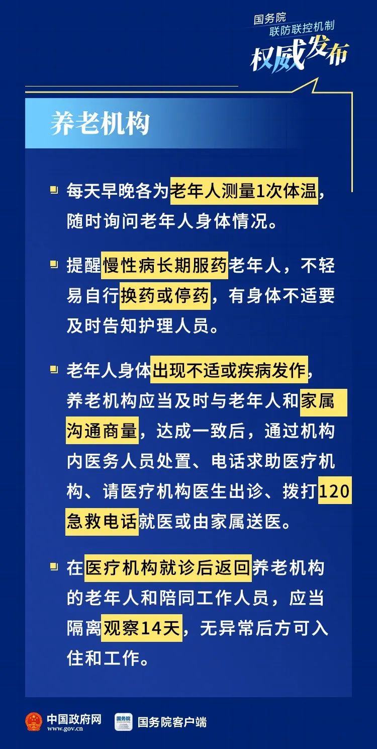 7777788888王中王开奖十记录网一,仿真技术方案实现_FT80.354