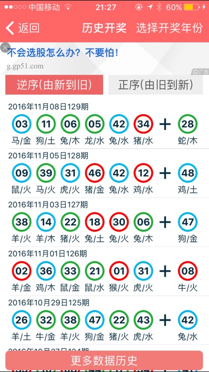 香港正版资料全年免费公开一,数据资料解释落实_HT98.32