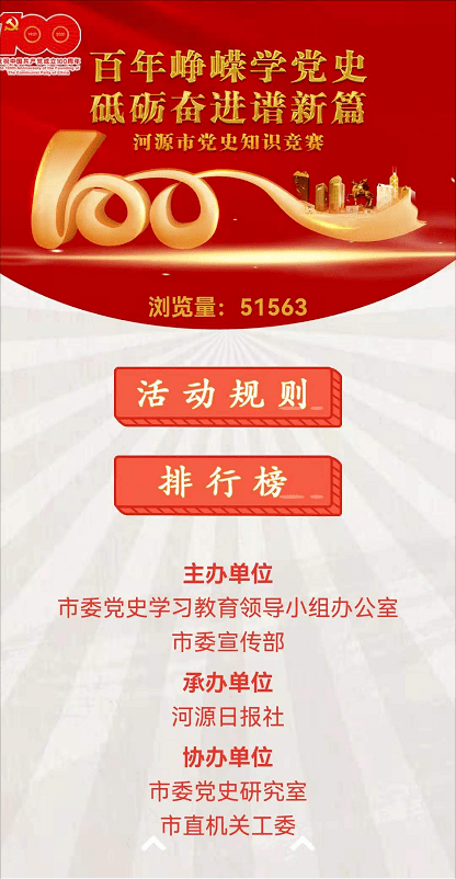 新澳门王中王100%期期中,最新热门解答落实_薄荷版72.733