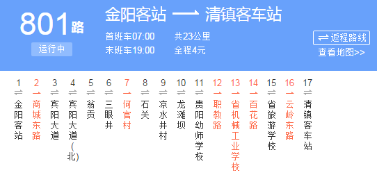 新澳天天开奖资料大全208,现状解答解释落实_纪念版53.801