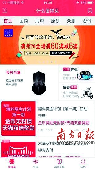 2024澳门天天开好彩大全app,系统解答解释落实_静态版55.129